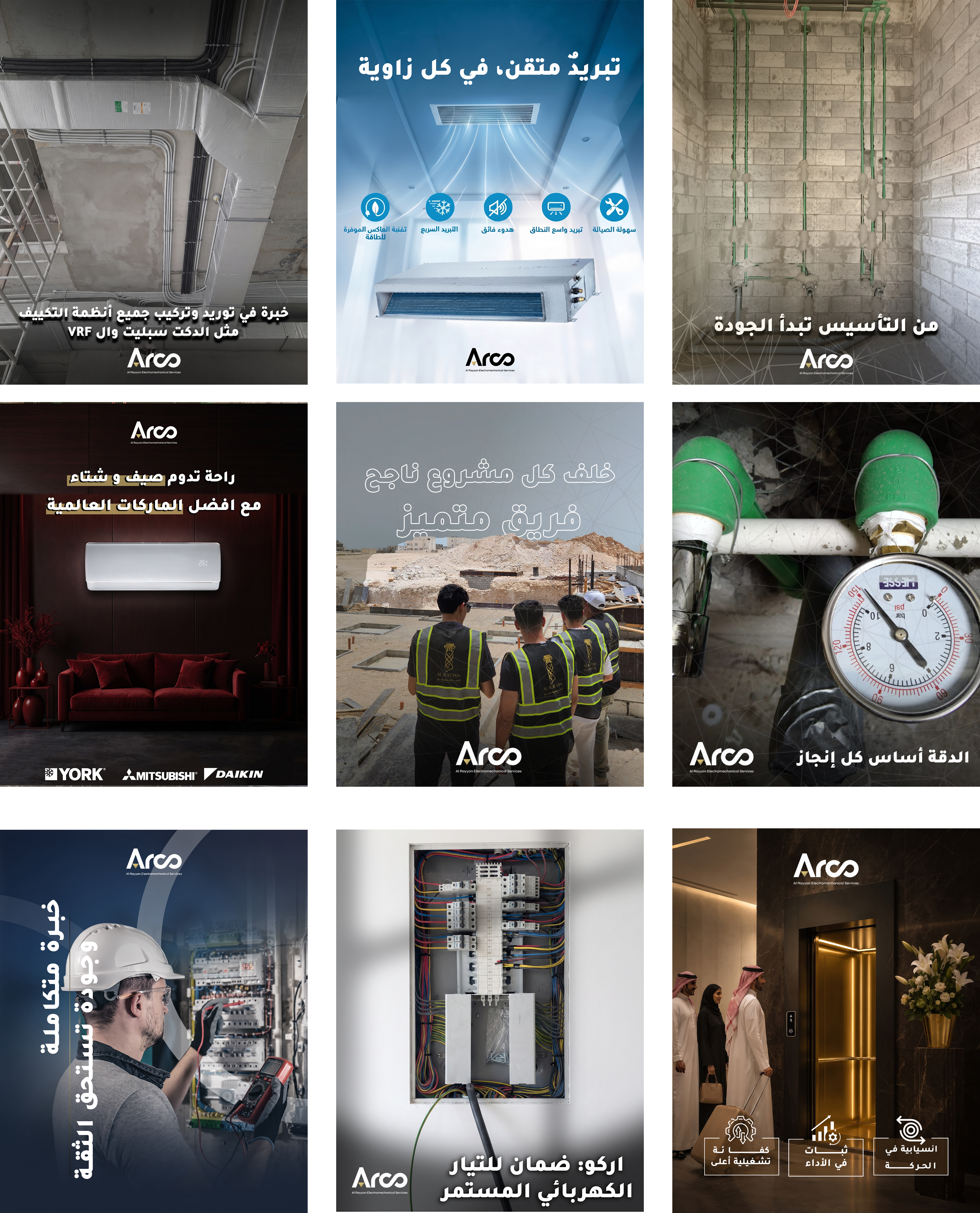 JMT Electromechanical website project