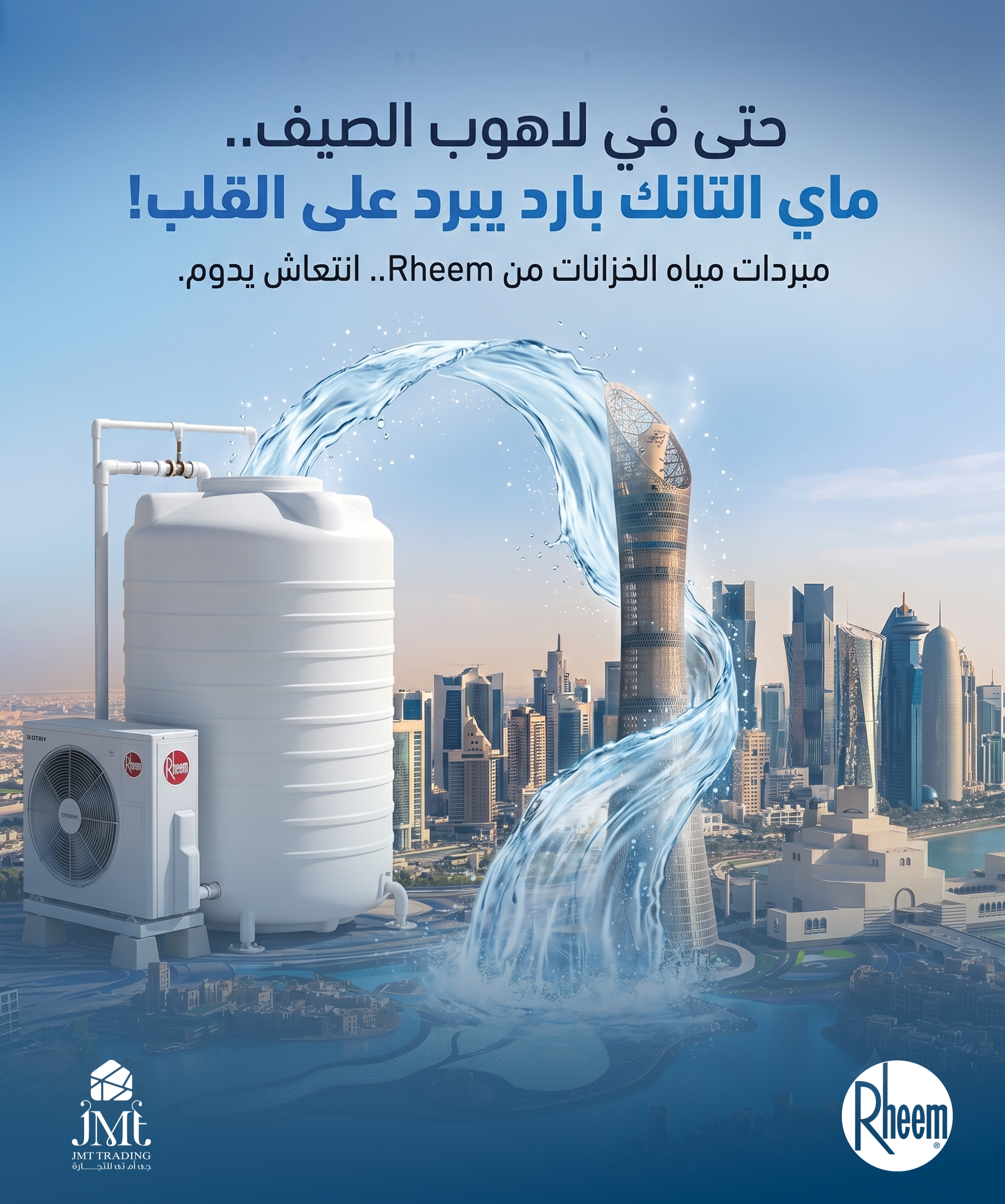 JMT Electromechanical website project